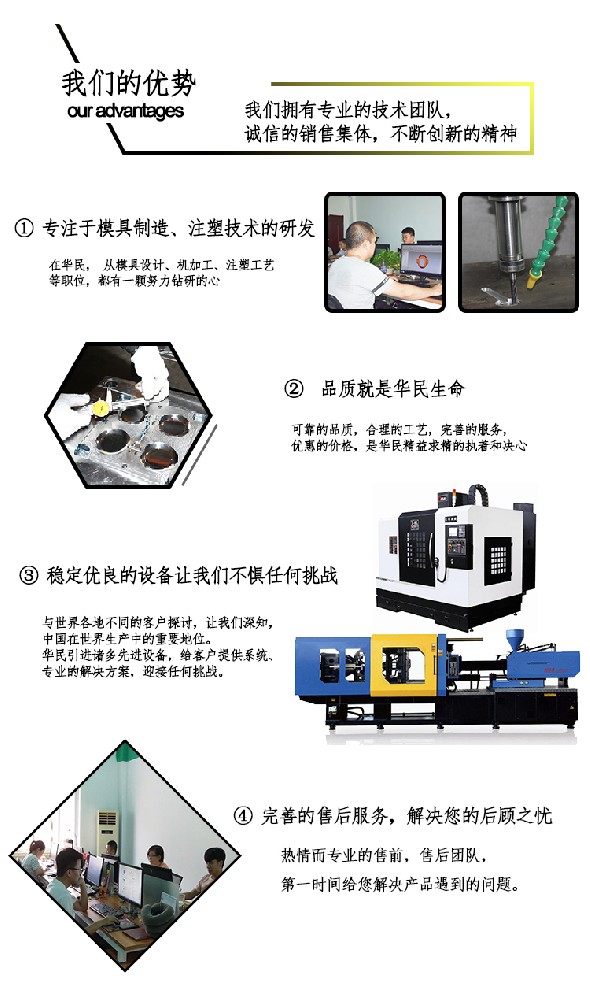 注塑加工有縮痕的怎么處理的？